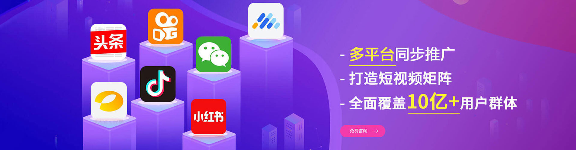 原州渠道开户返点