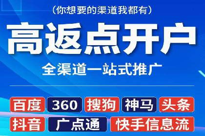 深度解析百度优化推广：助力中小企业崛起