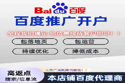 案例分析：如何降低百度推广费用实现高效推广